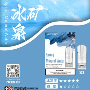 SP2煙彈批發  SP2煙彈代發  711貨到 台灣現貨