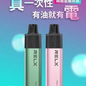 RELX一次性批發  RELX一次性8000口  台灣現貨